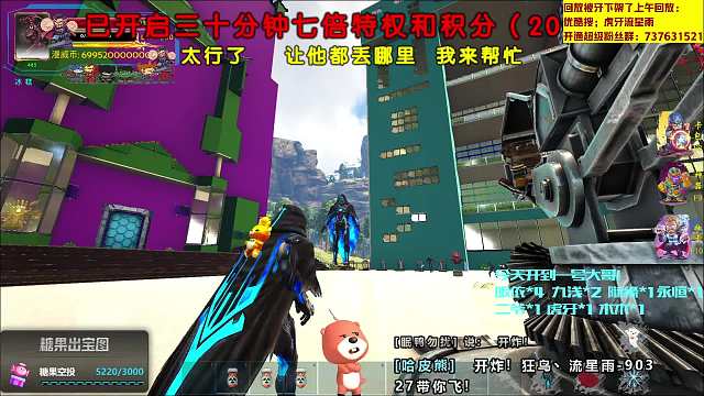 幫九頭蛇三兄弟 平賬