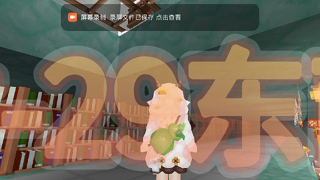 在奶块有个图书馆是什么体验