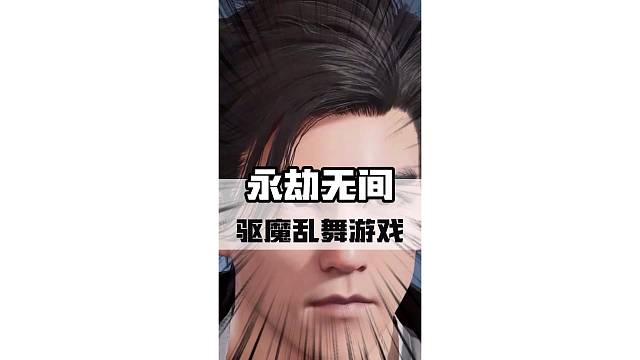 很难想象，这游戏上线，会是怎样群魔乱舞的景象？#永劫手游0725公测 #永劫无间手游公测前瞻 #永劫