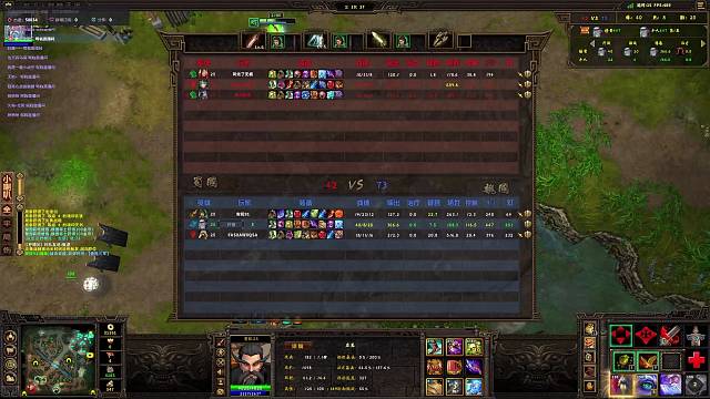 给起凡定风波 波儿上一课 40-8无敌左慈