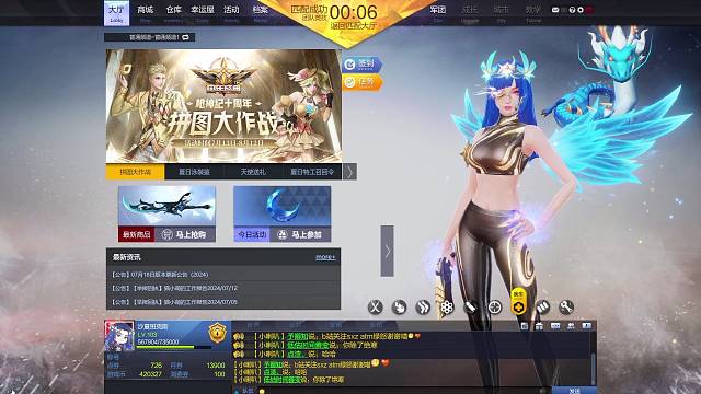 《贫穷的魔咒》第一集