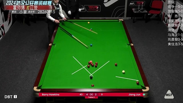 直播片段，我摊牌了，要个定阅行不