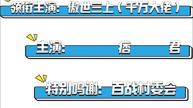 赤壁50层，635万 1000万组合
