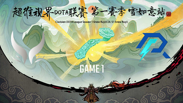 XG vs AR-1 超维视界DOTA联赛小组赛