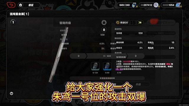 朱鸢毕业驱动盘