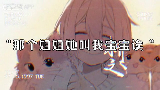 懂不懂宝宝的含金量啊