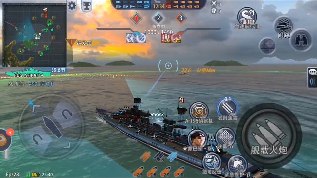還被