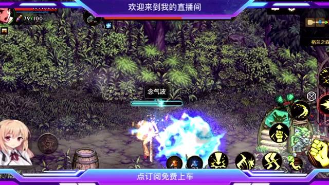 新人报道，多多关照