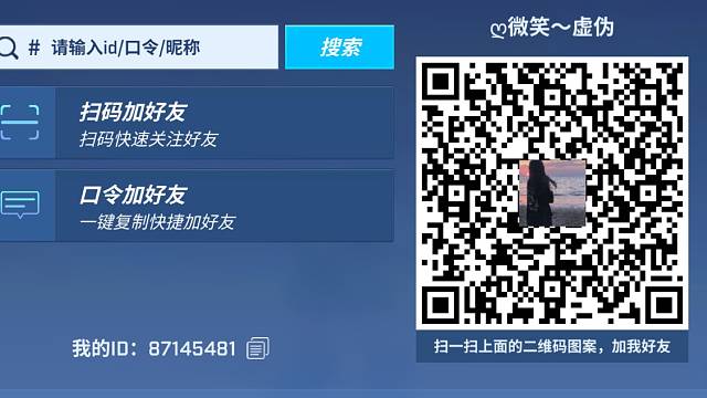 雖然帥，但是菜