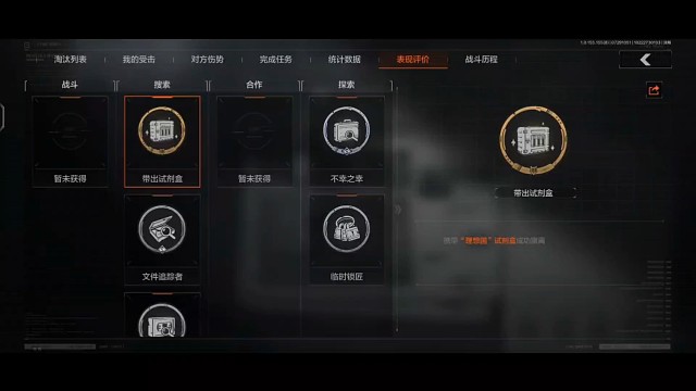 理想国集锦之第五个