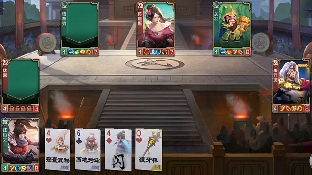 暴力小任一干三，，，，，