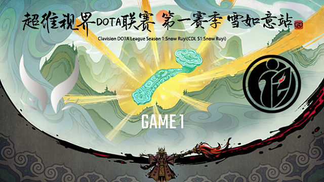 XG vs G2×iG-1 超维视界DOTA联赛小组赛