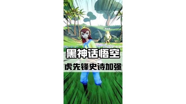 《黑神话悟空》抢先版，居然又更新了！#黑神话悟空 #黑神话悟空抢先版 #整活 #搞笑 #游戏鉴赏家