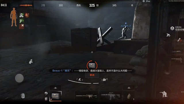 暗区突围存货更新