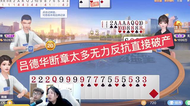 吕德华断章太多无力反抗直接破产