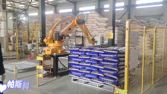 帕斯科-埃斯顿ER180-3100PL自动化机器人本体直销