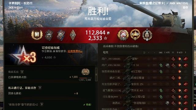 1954卡累利阿狂砍一万标伤