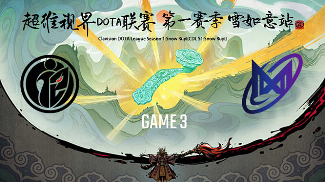 G2×iG vs Nigma-3 超维视界DOTA联赛小组赛