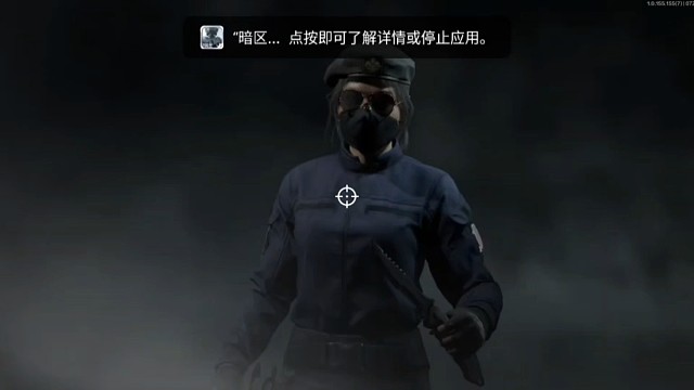 静步是在收集信息不是鼠，震撼弹是进击的号角