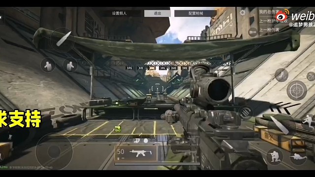 萤火突击日常练枪