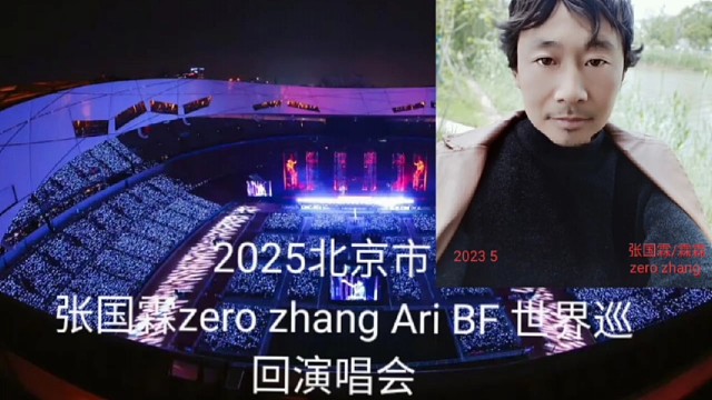 偶像明星张国霖