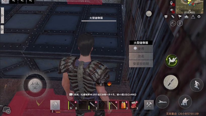 文明重启服务器ms的含义是什么？