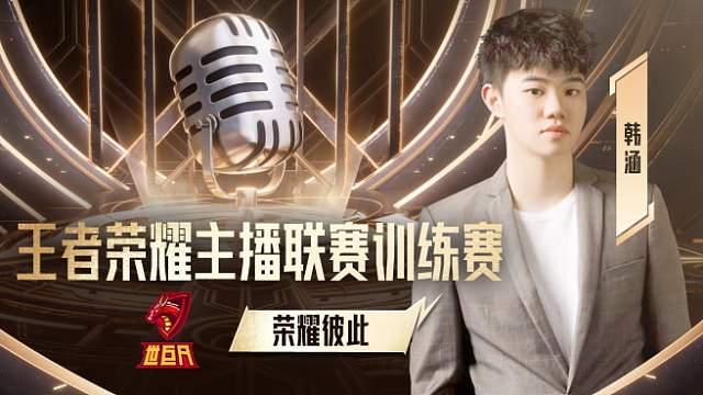 未央队1:3青训队1：韩涵第一视角