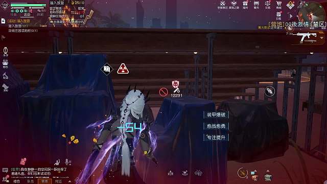 隨便玩玩片段5