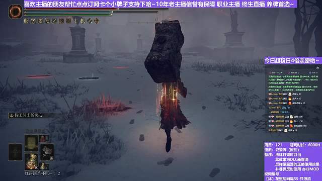 【沐】花里胡哨篇55-只狼流番外篇70 黑劍眷屬（彈/反環(huán)境：極差/極差）