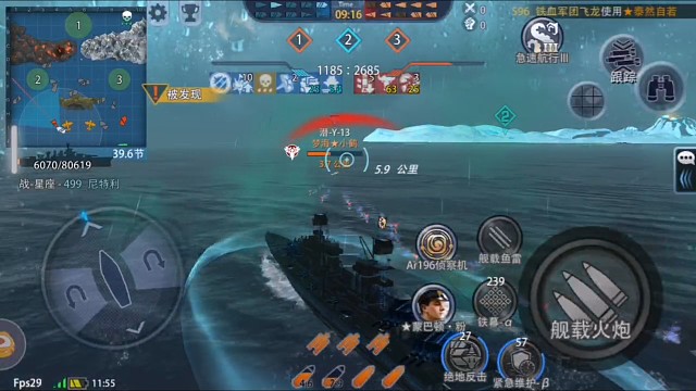 嗯
