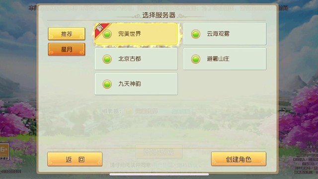 这游戏挺好玩的