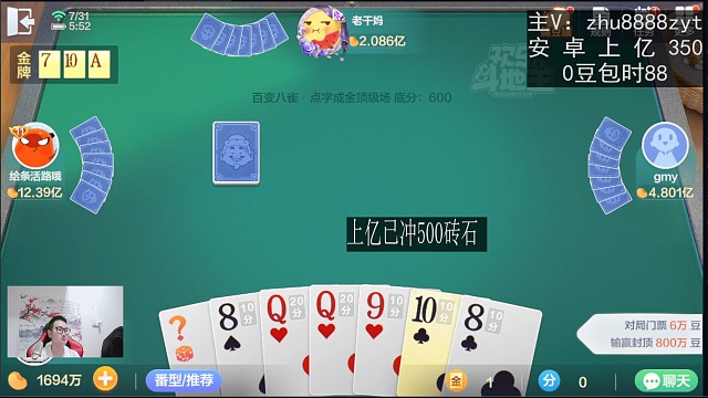 无敌横跳，及时转型