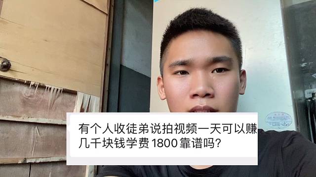 千万别再被割韭菜了 教你赚钱的人都是想赚你的钱