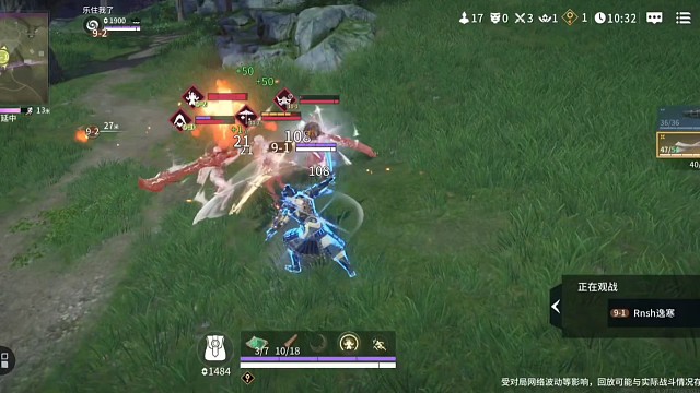 岳山沙男双排撼天降龙