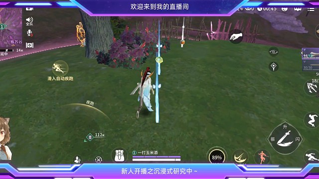 天选之子技巧之隔岸观火