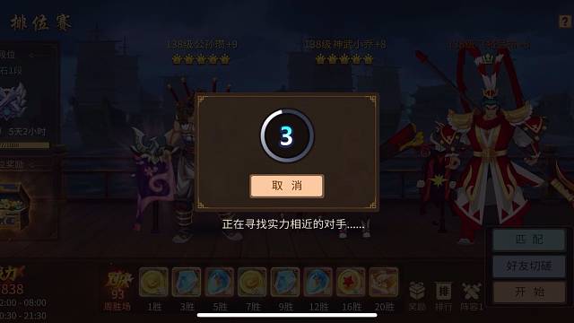 公孫瓚給了個(gè)僥幸