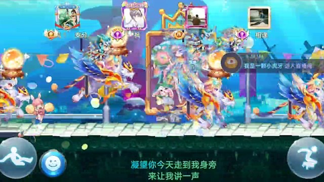 画中仙水图手机拖屏卡出极限