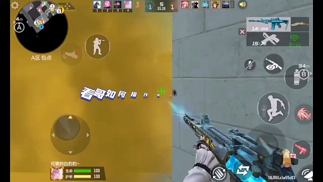 看看我，虽然不厉害