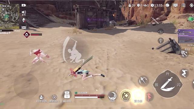 永劫无间手游教学