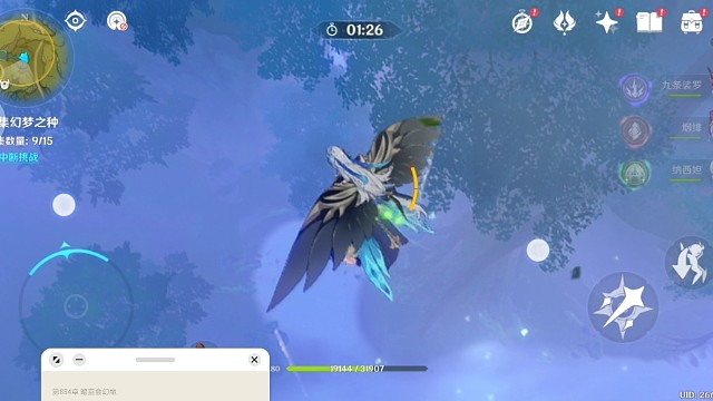 唯愿你我所望皆得26