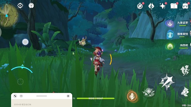 唯愿你我所望皆得27