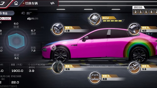 《巅峰极速》本地车跑本地赛道给点buff不过分吧