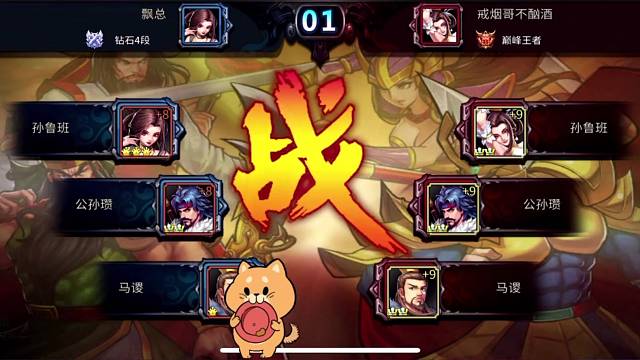 專業(yè)上分 滴滴