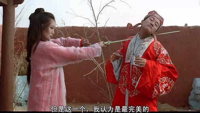 胖炸西游～如果上天能再一个机会，我希望对那个女孩子说三个字