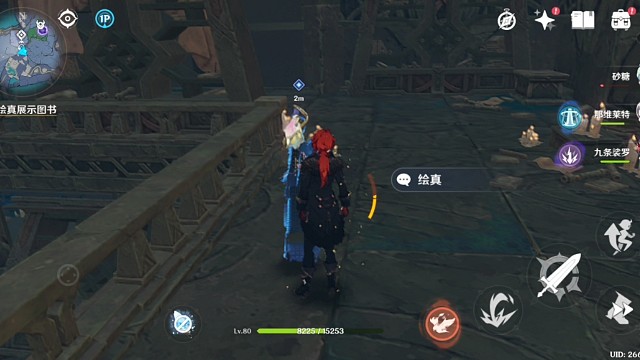 愿你我所愿皆得79