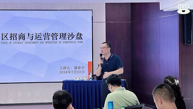 邢立爽老师授课动态