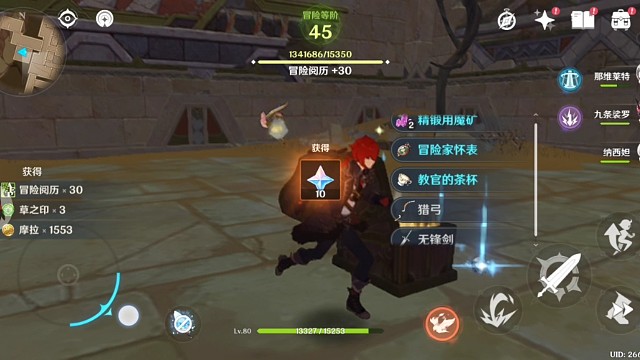 唯愿你我所望皆得88