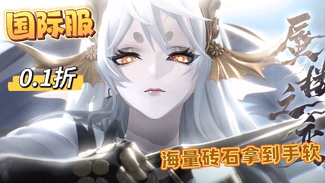 姜姜的阴阳师首测