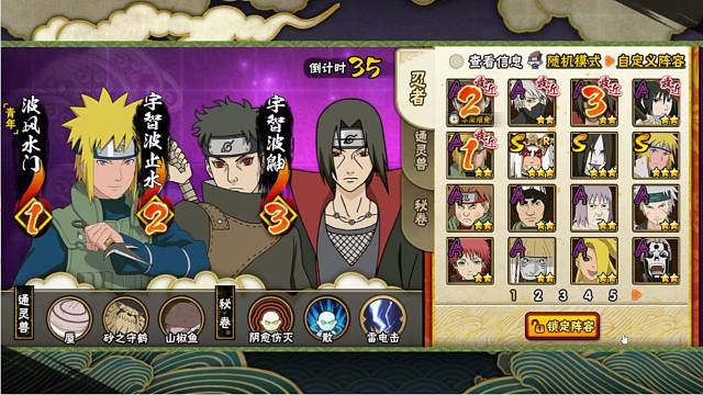 还没上超影？进来 我教你啊