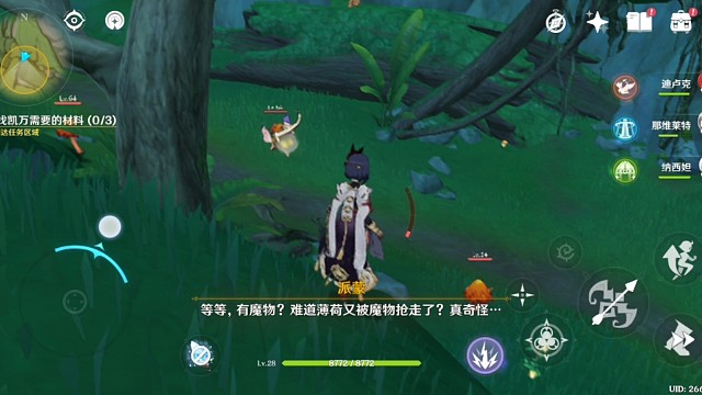 唯愿你我所望皆得123